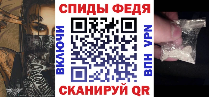 АМФ VHQ ссылка на мегу ссылка Нижнеудинск