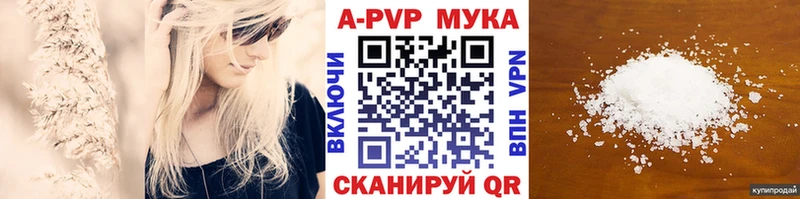 Alfa_PVP кристаллы продажа наркотиков Нижнеудинск