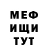 Альфа ПВП мука God Fires