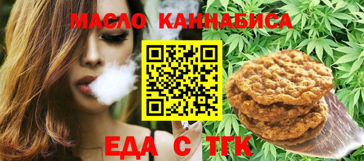 LSD-25 Нижнеудинск