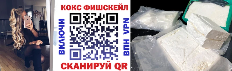 магазин наркотиков kraken tor Cocaine Колумбийский Нижнеудинск