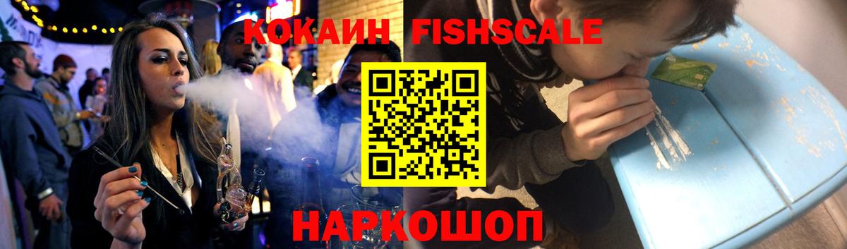 Кокаин Перу Нижнеудинск