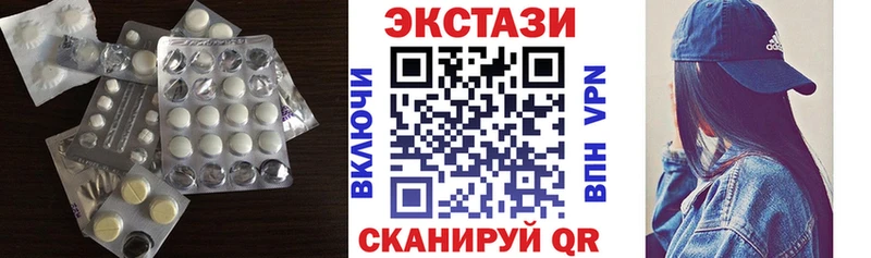 ЭКСТАЗИ диски наркота Нижнеудинск
