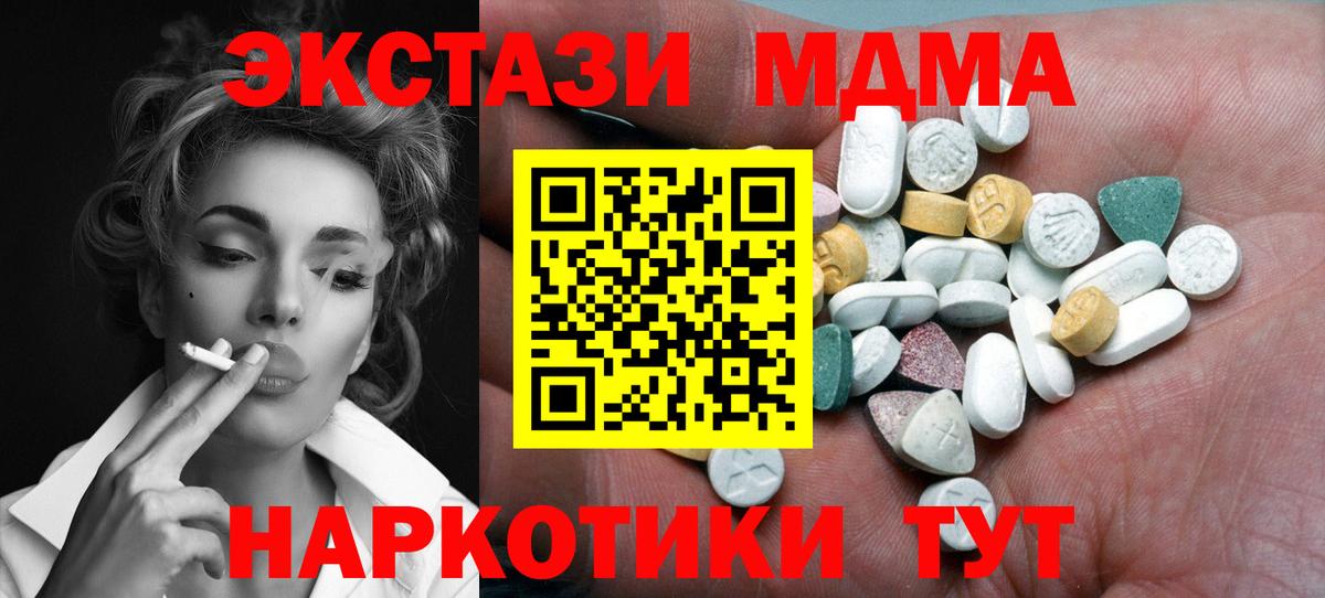 ЭКСТАЗИ louis Vuitton  Ecstasy круглые  blacksprut ссылки  Экстази  Нижнеудинск  Вход с VPN 