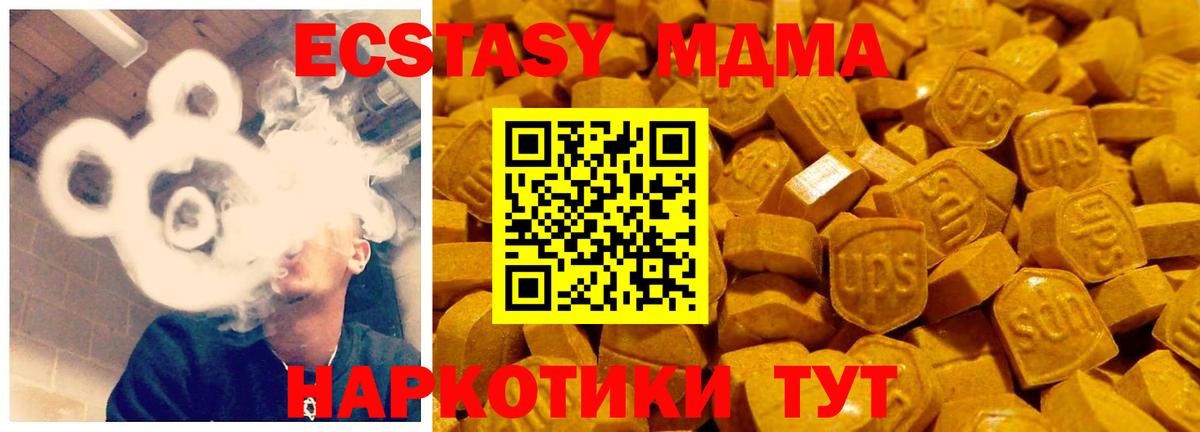 ЭКСТАЗИ ешки Нижнеудинск