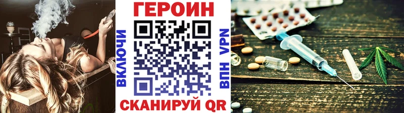 ГЕРОИН VHQ  где купить наркотик  Нижнеудинск 