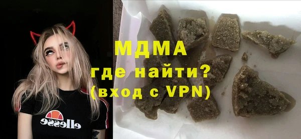 гашик Лихославль