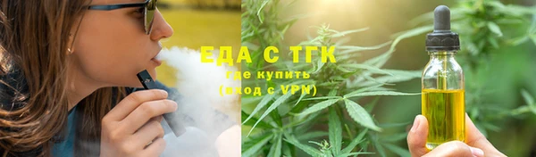 гашик Лихославль