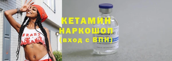 спиды Лабытнанги