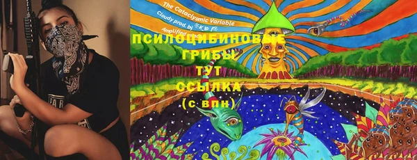 мескалин Лиски