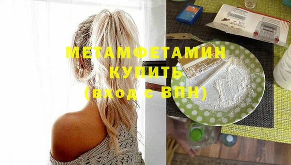 мяу мяу кристалл Ладушкин
