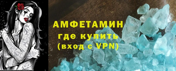 гашик Лихославль