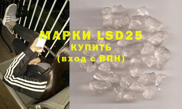 гашик Лихославль