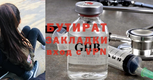 мескалин Лиски