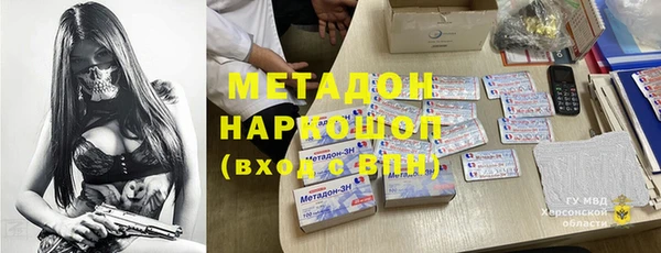 гашик Лихославль