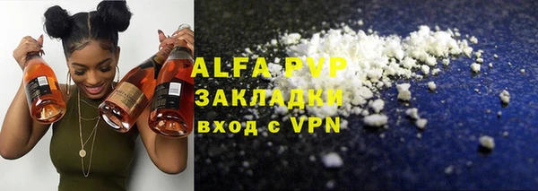 гашик Лихославль