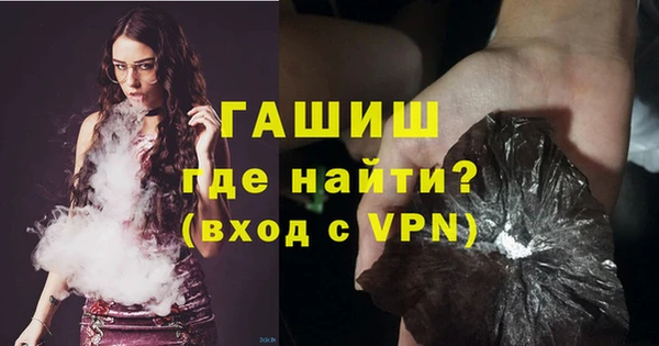 гашик Лихославль