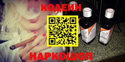 молекула духа Донецк