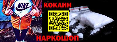 молекула духа Донецк