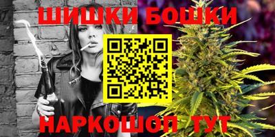 шишки Донской