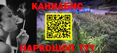 шишки Донской