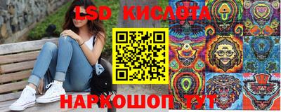 молекула духа Донецк