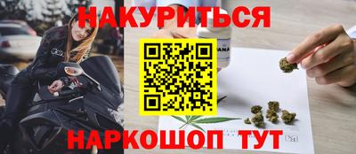 молекула духа Донецк