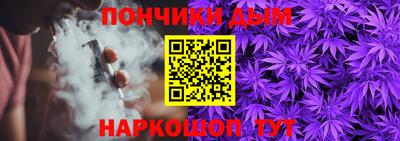 молекула духа Донецк
