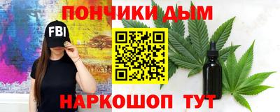 молекула духа Донецк