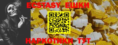 молекула духа Донецк