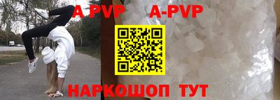 шишки Донской