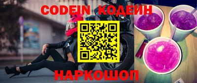 шишки Донской
