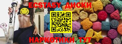 молекула духа Донецк