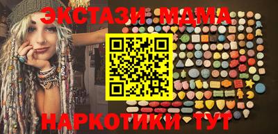 шишки Донской