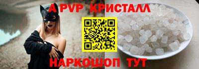 молекула духа Донецк