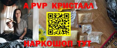 молекула духа Донецк