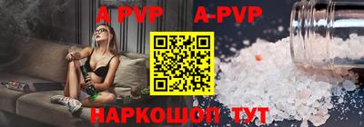 молекула духа Донецк