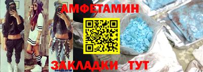 молекула духа Донецк