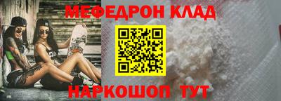 молекула духа Донецк
