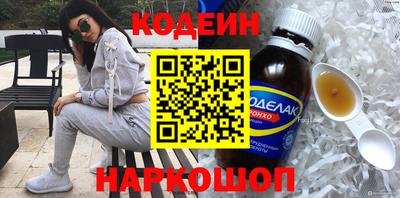 шишки Донской