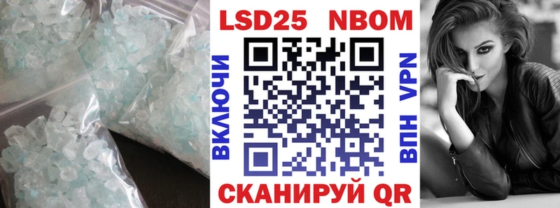 Лсд 25 экстази кислота  Нижнеудинск 