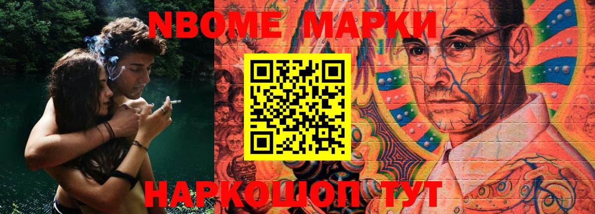 Нижнеудинск  LSD-25 экстази ecstasy  Вход с VPN 