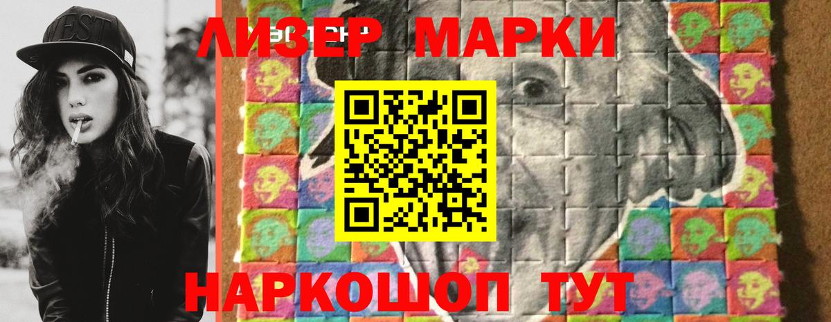 ЛСД экстази кислота Нижнеудинск