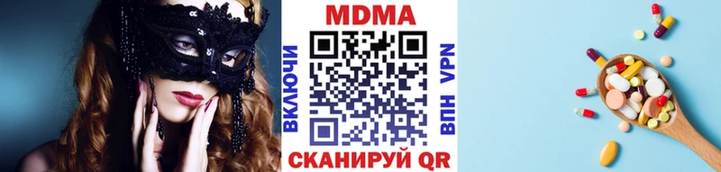 площадка формула  Нижнеудинск  MDMA кристаллы 