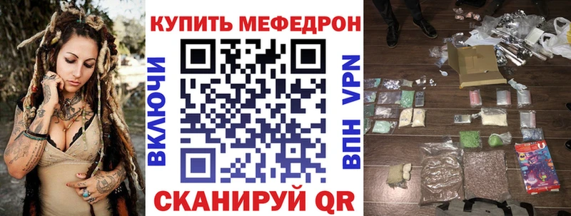 кракен ссылки Нижнеудинск МЯУ-МЯУ мяу мяу