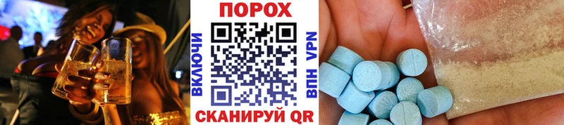 МЕТАМФЕТАМИН кристалл  что такое наркотик  Нижнеудинск 