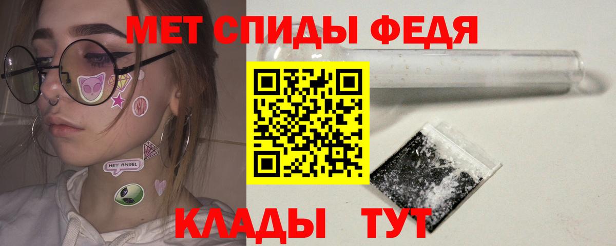Первитин винт Нижнеудинск