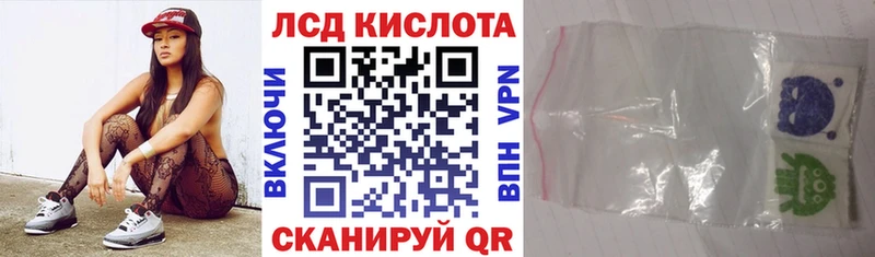 Марки 25I-NBOMe 1,5мг  где купить наркоту  Нижнеудинск 