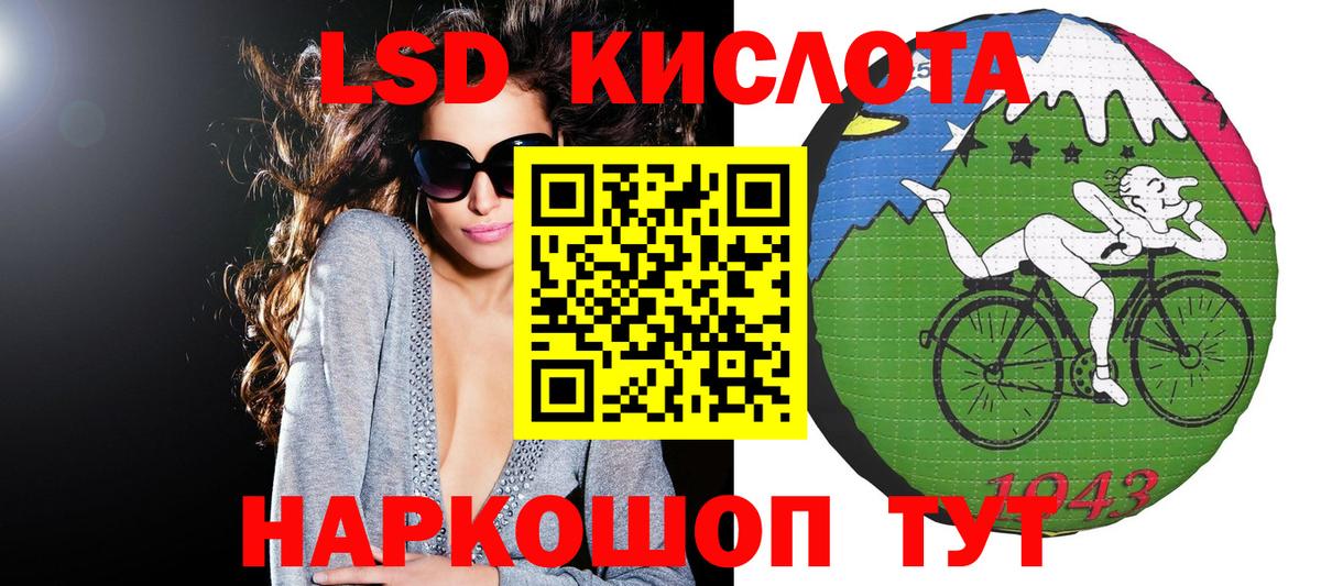 Нижнеудинск  Марки 25I-NBOMe 1500мкг  Вход с VPN 