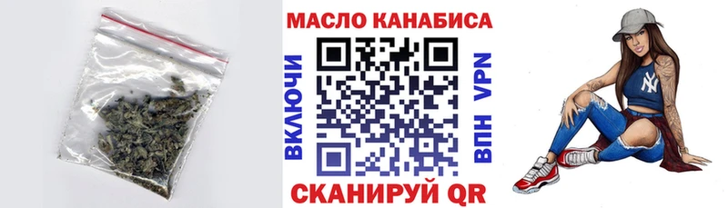 Дистиллят ТГК жижа где купить наркоту Нижнеудинск
